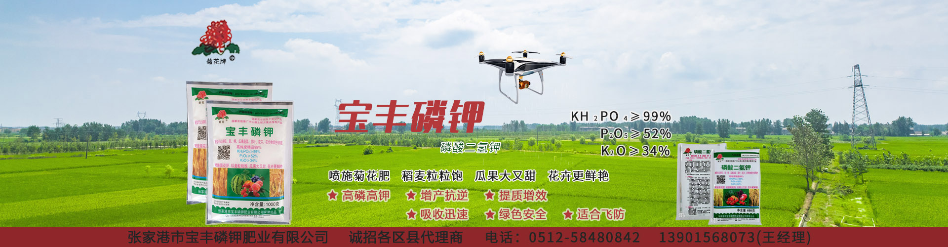 一種阻燃鋁箔膠帶定長分切裝置-證書