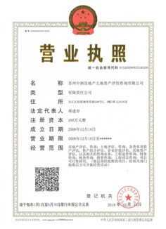 一種阻燃鋁箔膠帶定長分切裝置-證書